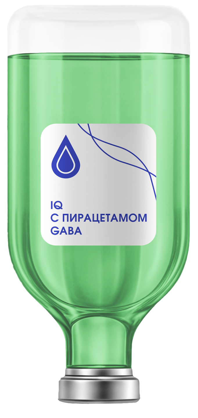 Капельница «IQ с пирацетамом и GABA» («Интеллект» с пирацетамом и ГАМК)