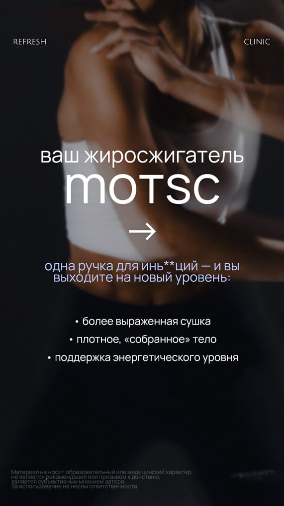 MOTS-c