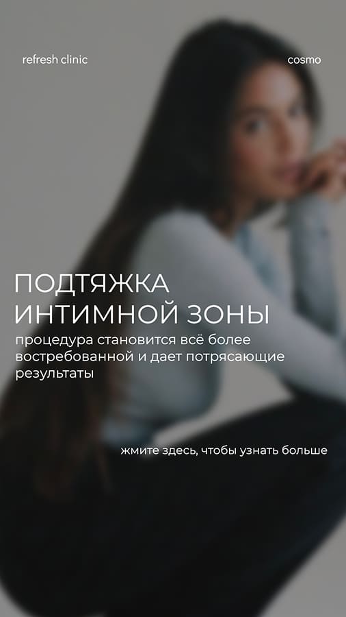 Трон Кегеля