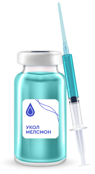 Инъекция молодости Мэлсмон