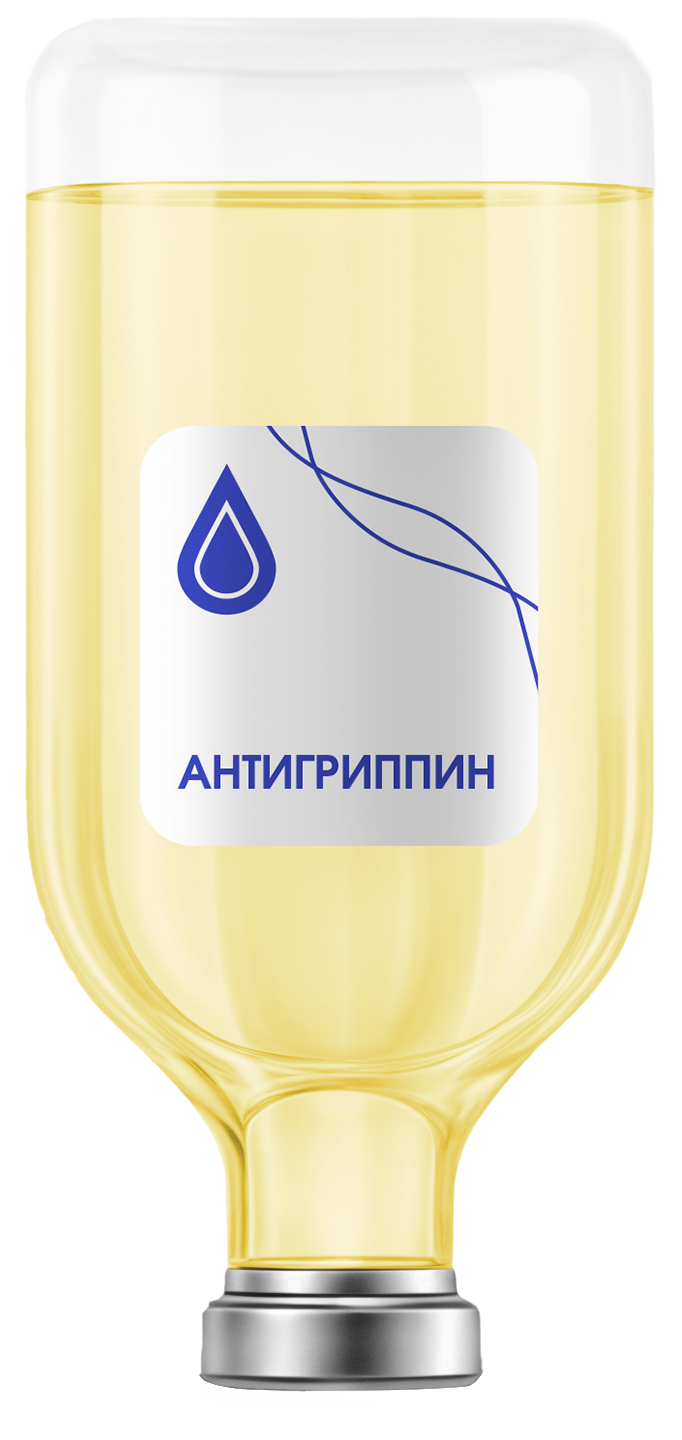 Капельница «Антигриппин»