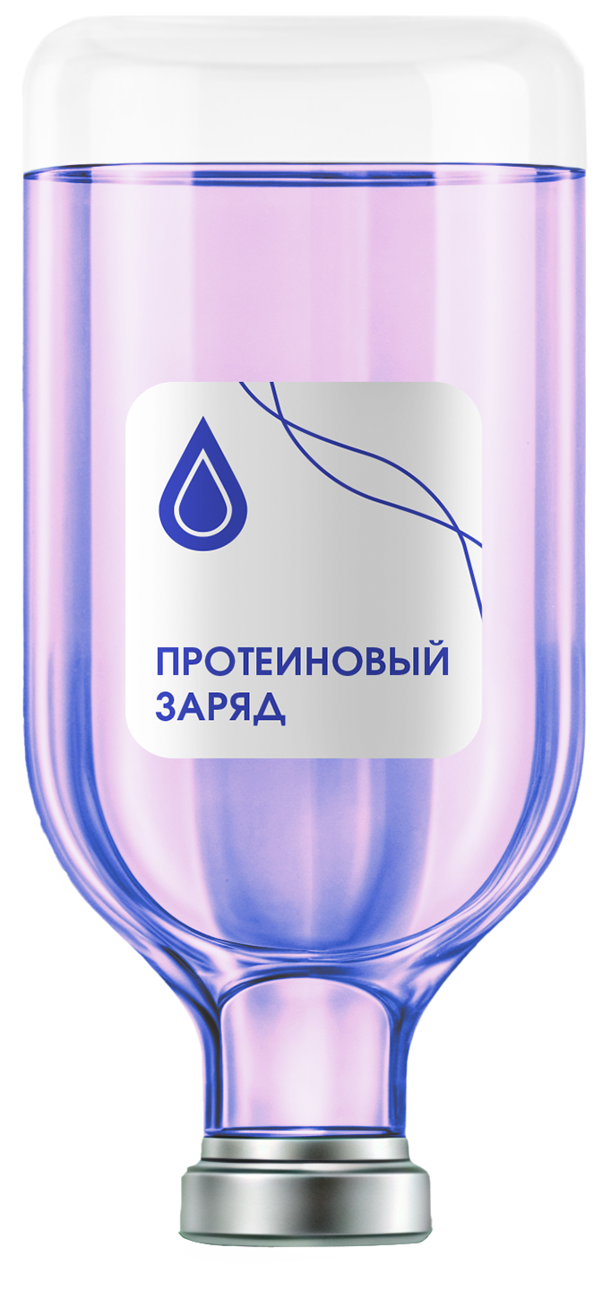 Капельница «Протеиновый заряд»