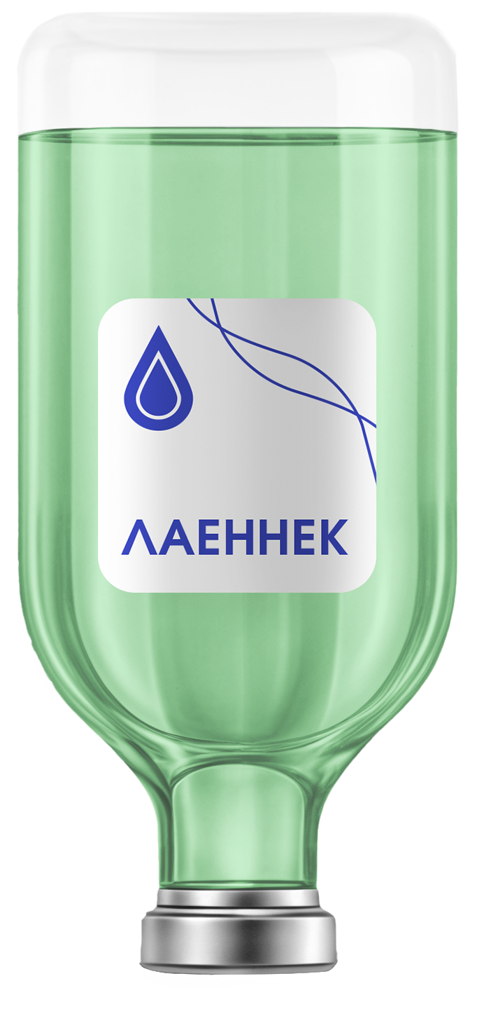 Капельница «Лаеннек»