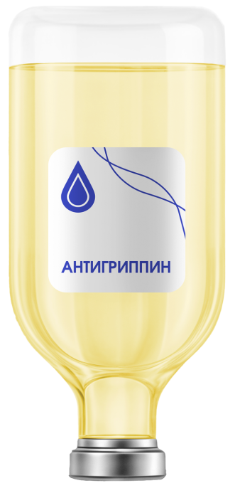Капельница «Антигриппин»