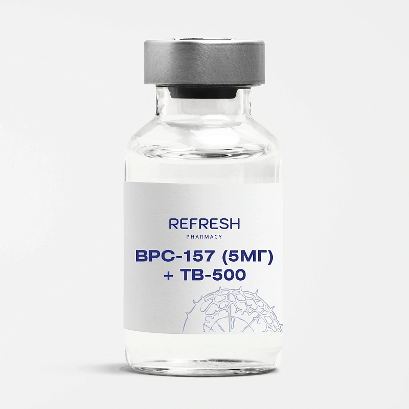 BPC-157 5 мг + TB-500 (БПС -157 5 мг +ТБ -500)