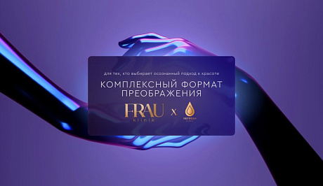 Frau × Refresh